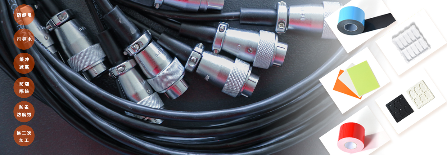 環保降本 電子工業